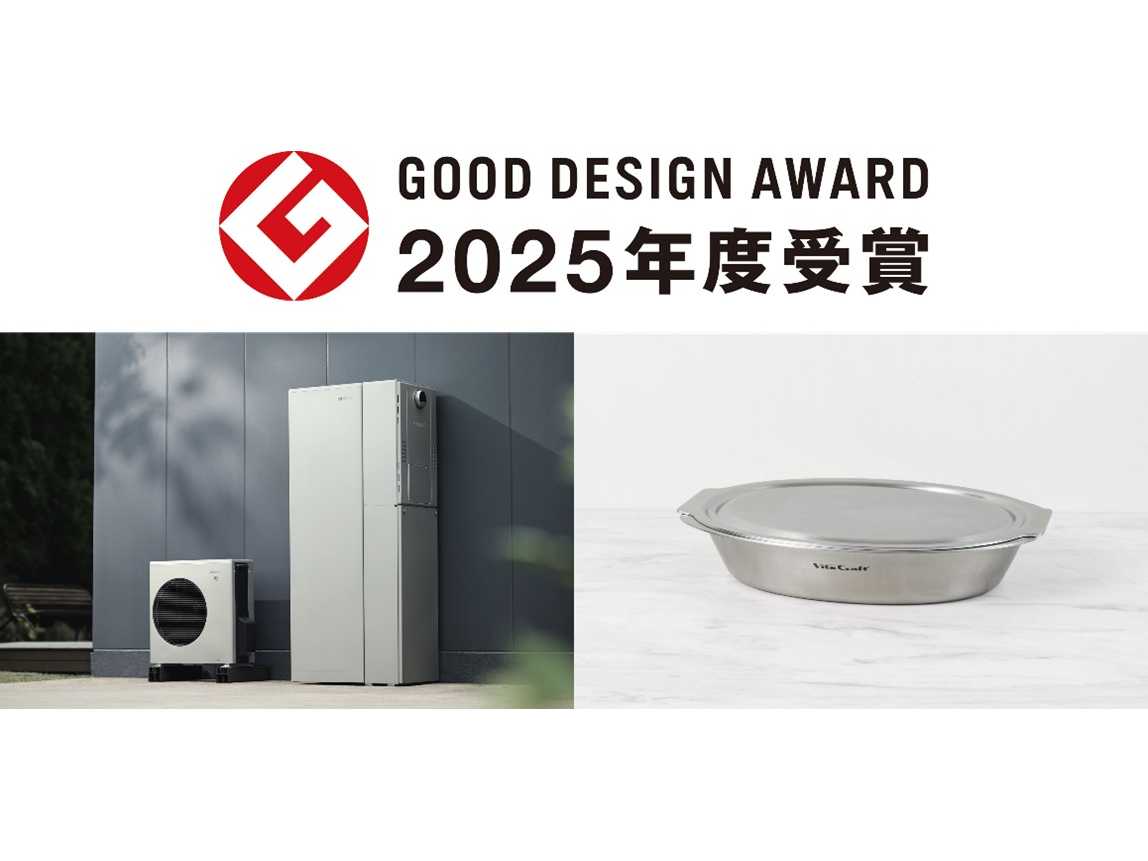 Chefpot 調理器具 取扱説明書付き ビタクラフト ✕ ノーリツ Chefpot 調理器具 取扱説明書付き ビタクラフト ✕ ノーリツ