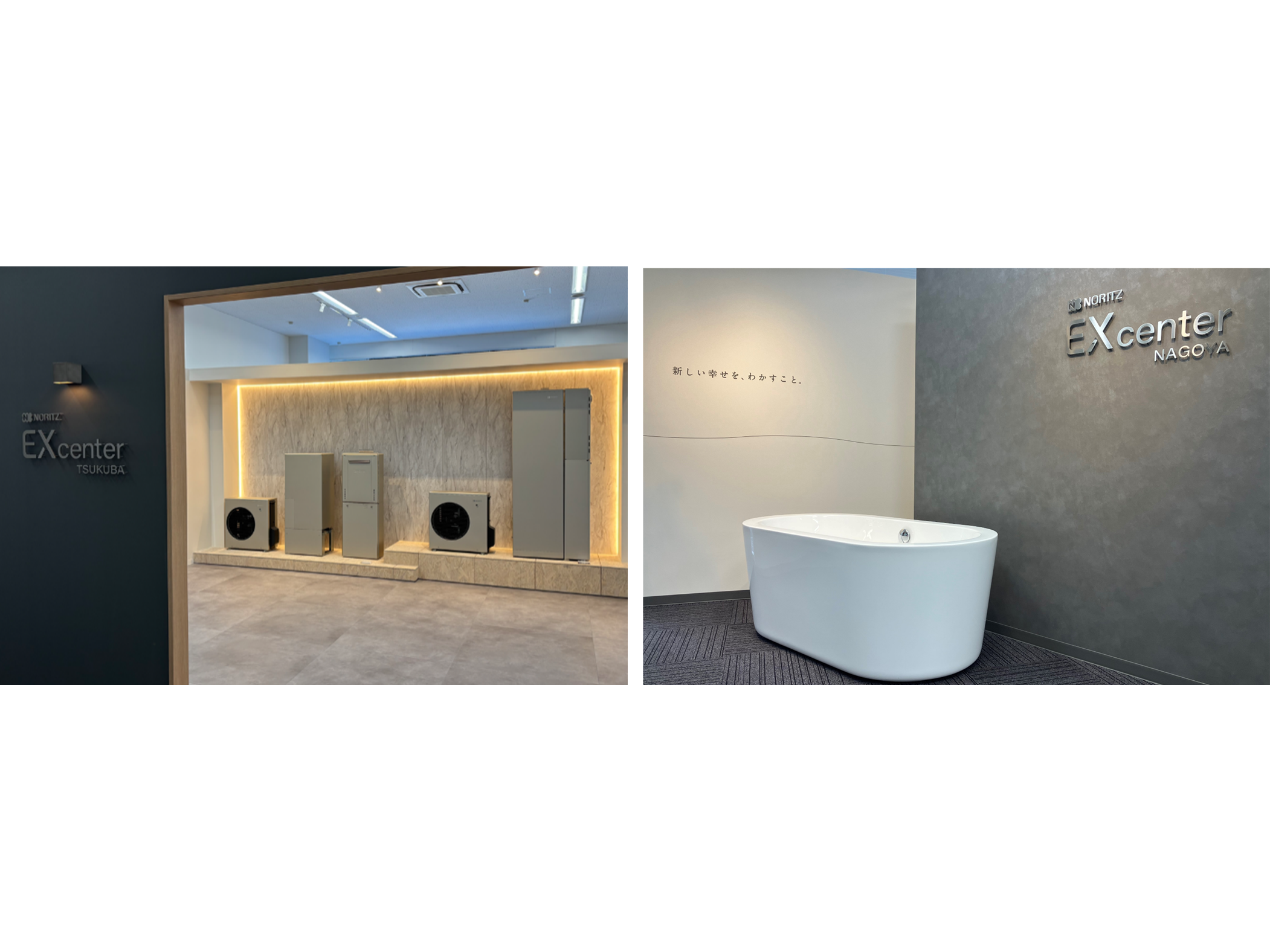 株式会社 ノーリツ