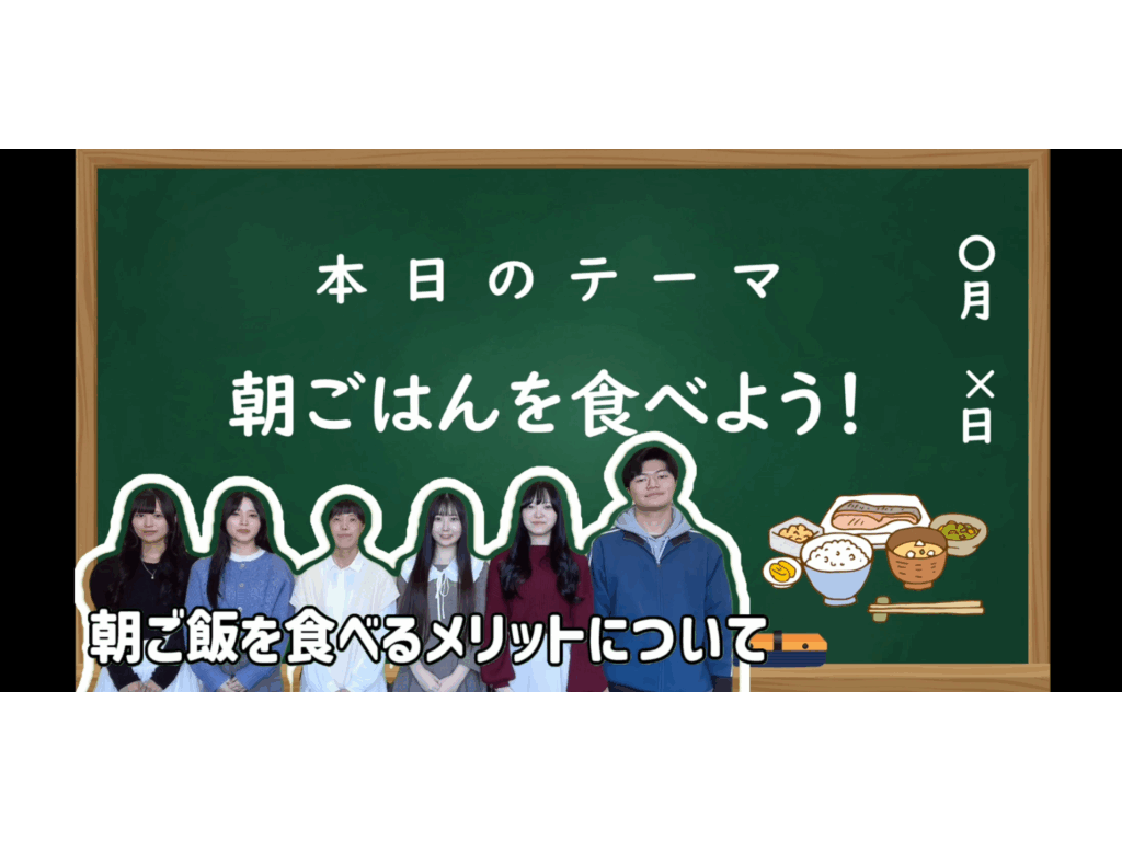 学校法人藍野大学