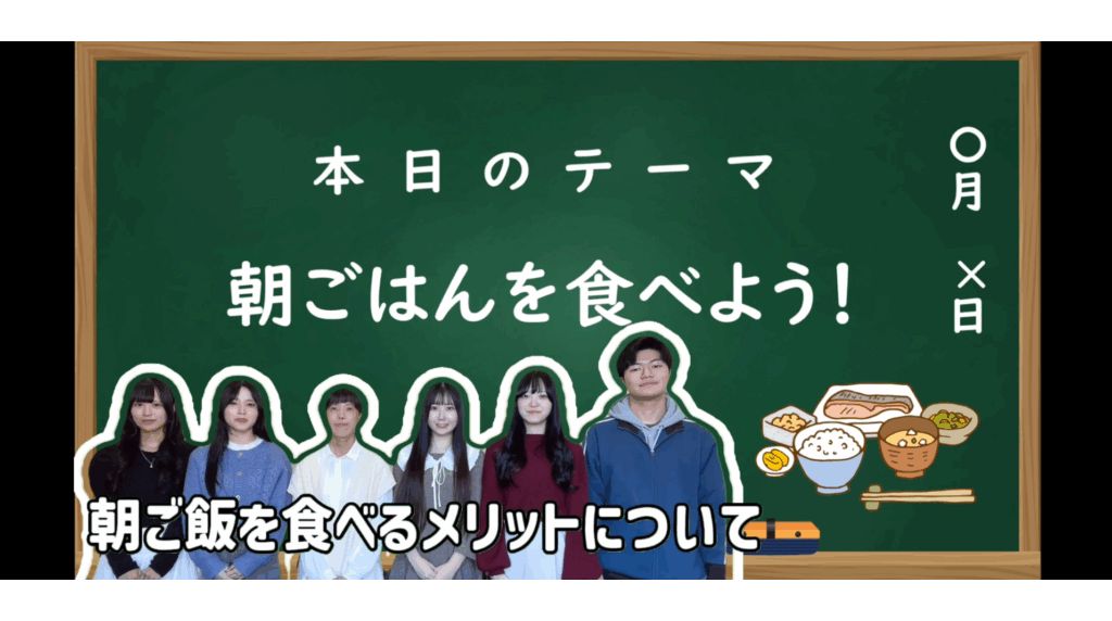 学校法人藍野大学