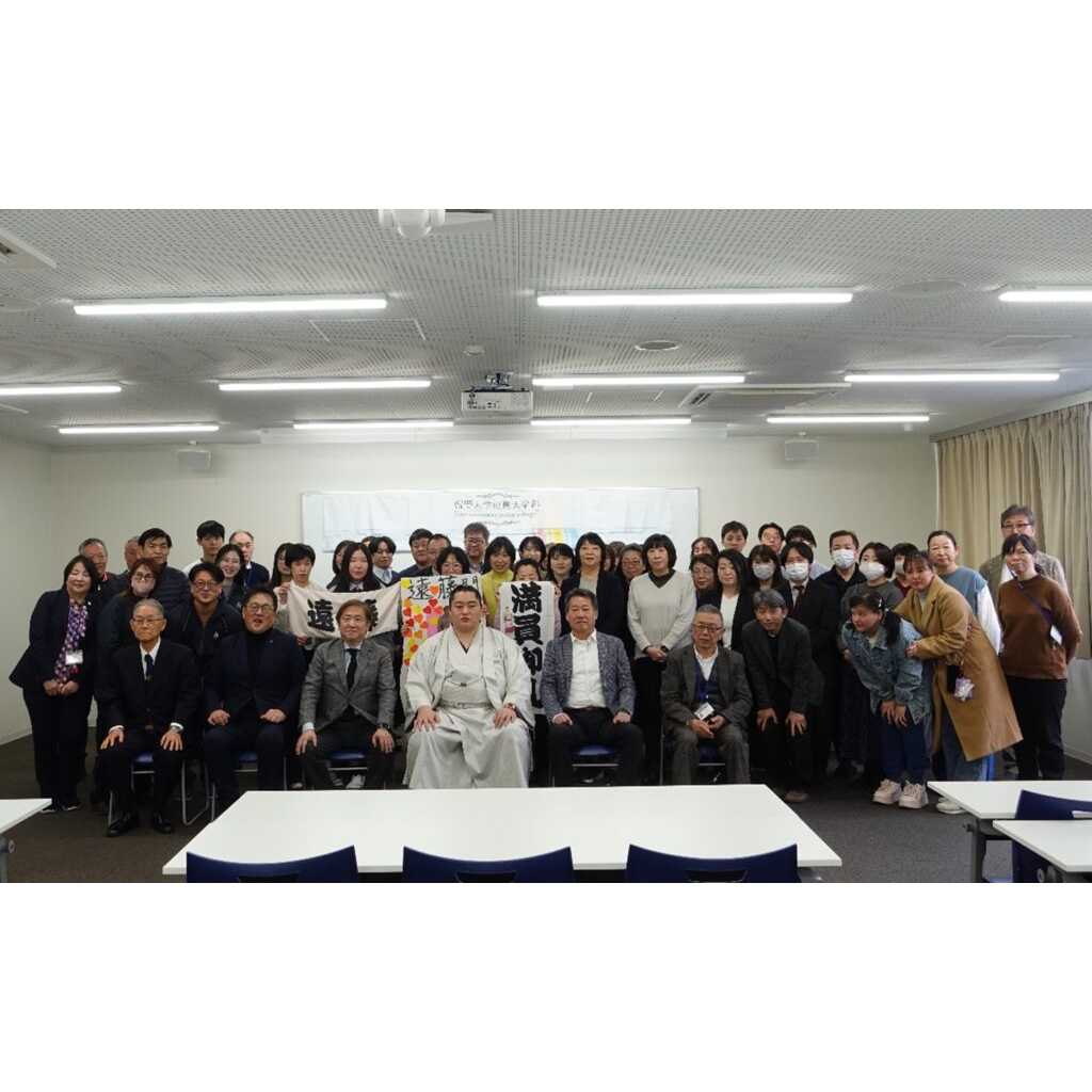 学校法人藍野大学