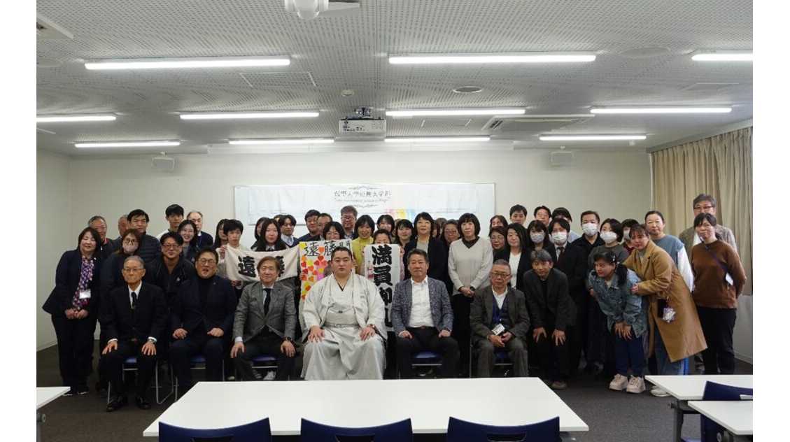 学校法人藍野大学