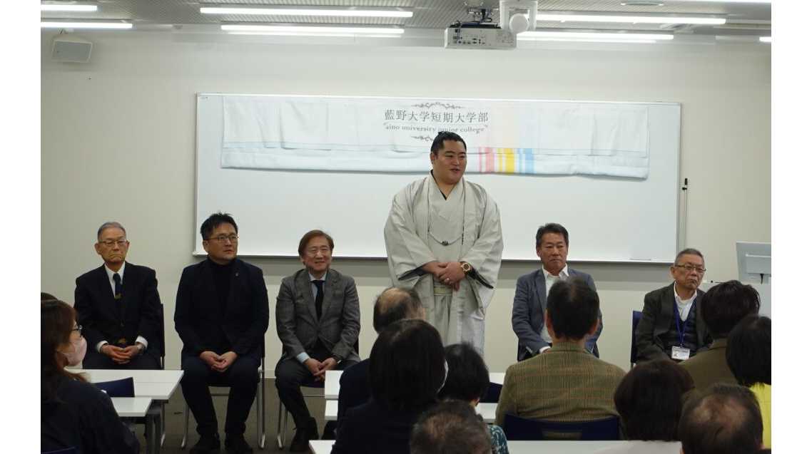 学校法人藍野大学