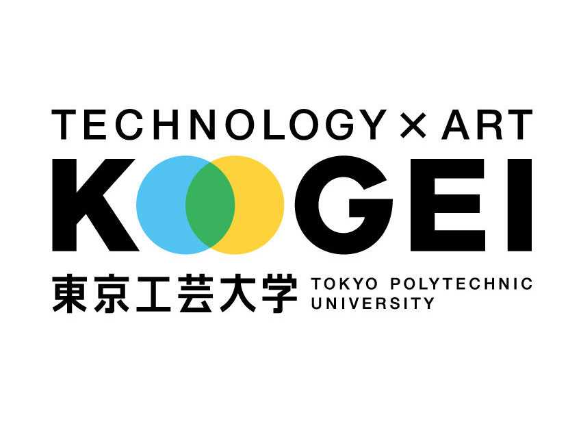 東京工芸大学