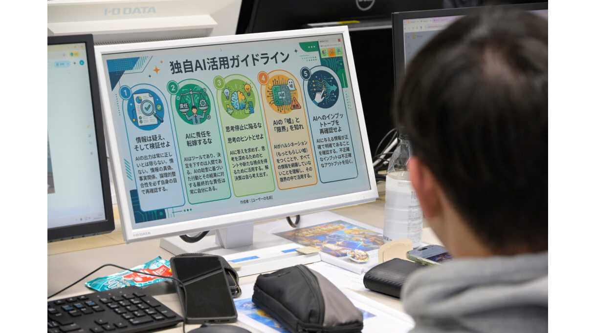 東京工芸大学
