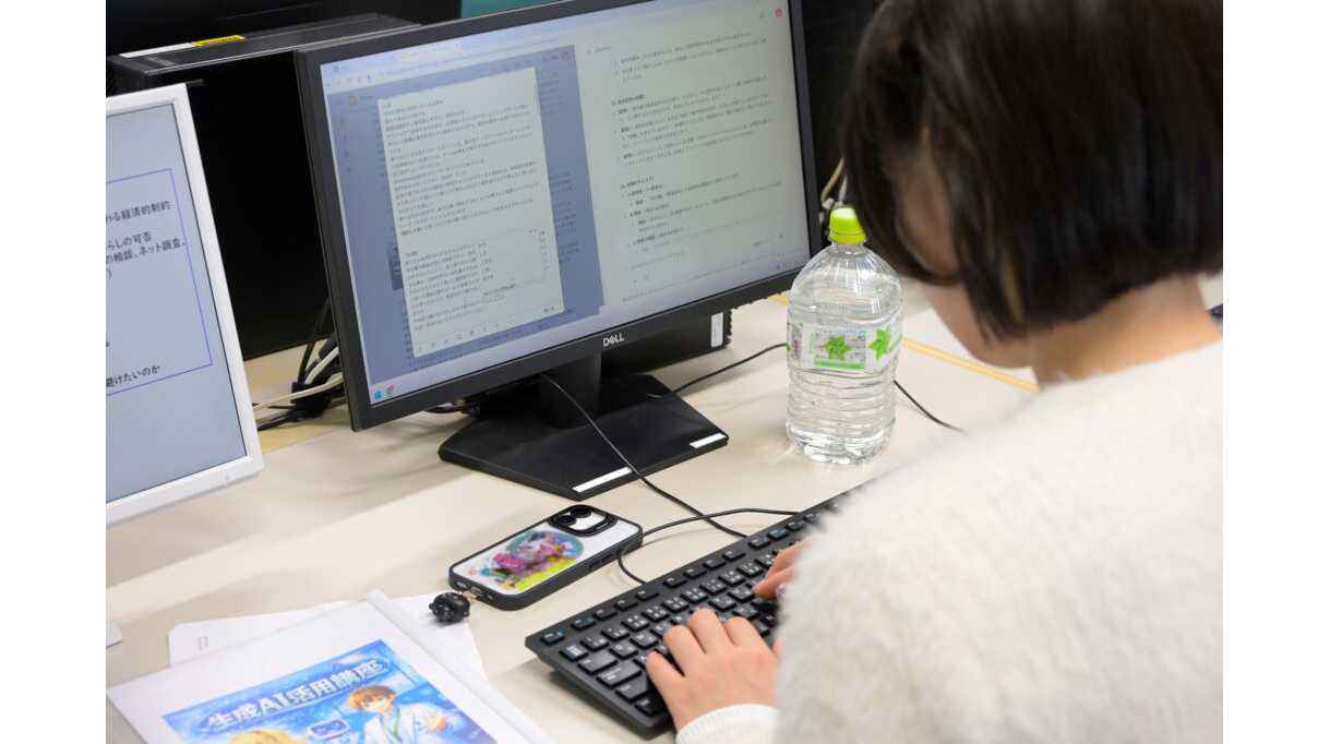 東京工芸大学