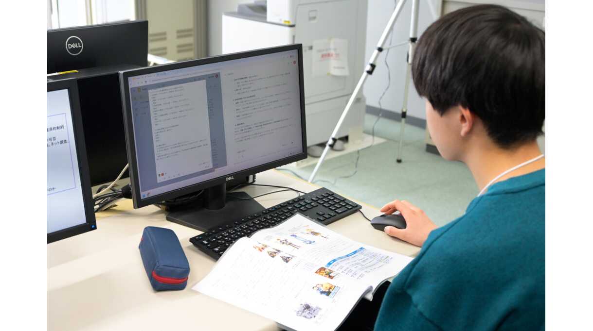 東京工芸大学