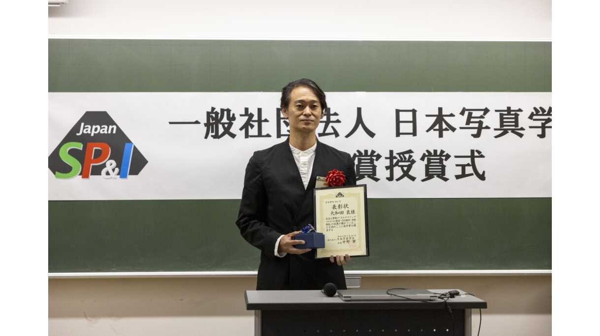 東京工芸大学