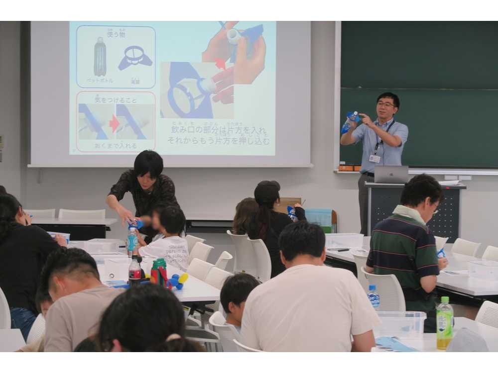 東京工芸大学