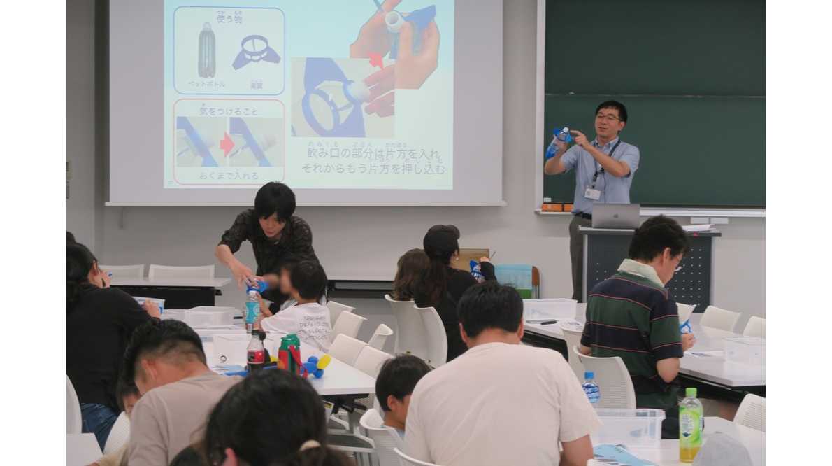 東京工芸大学