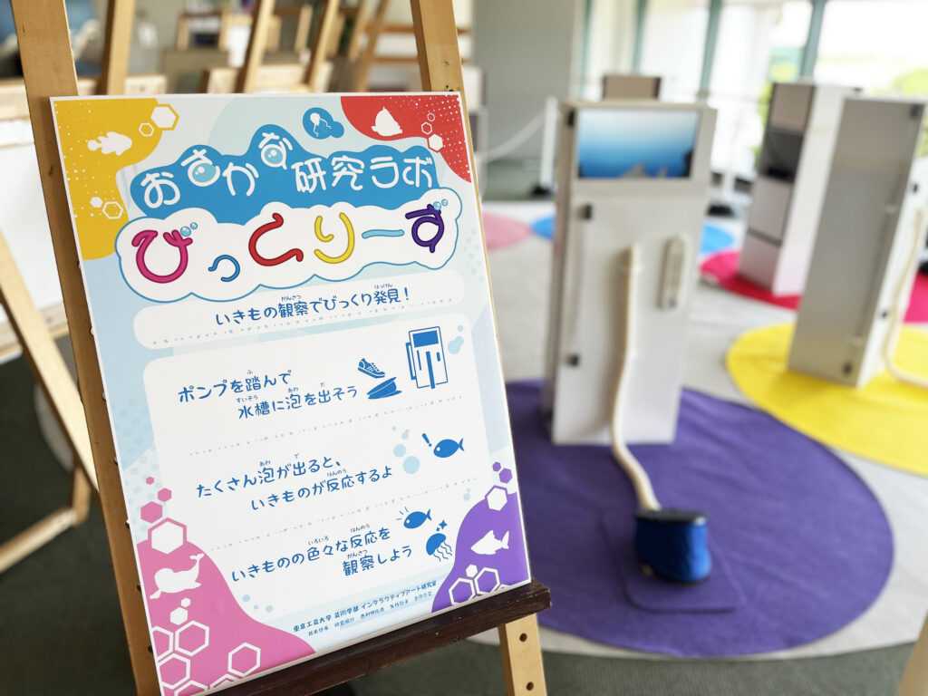 東京工芸大学