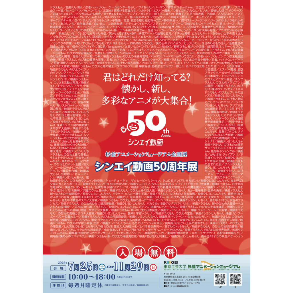 リリース