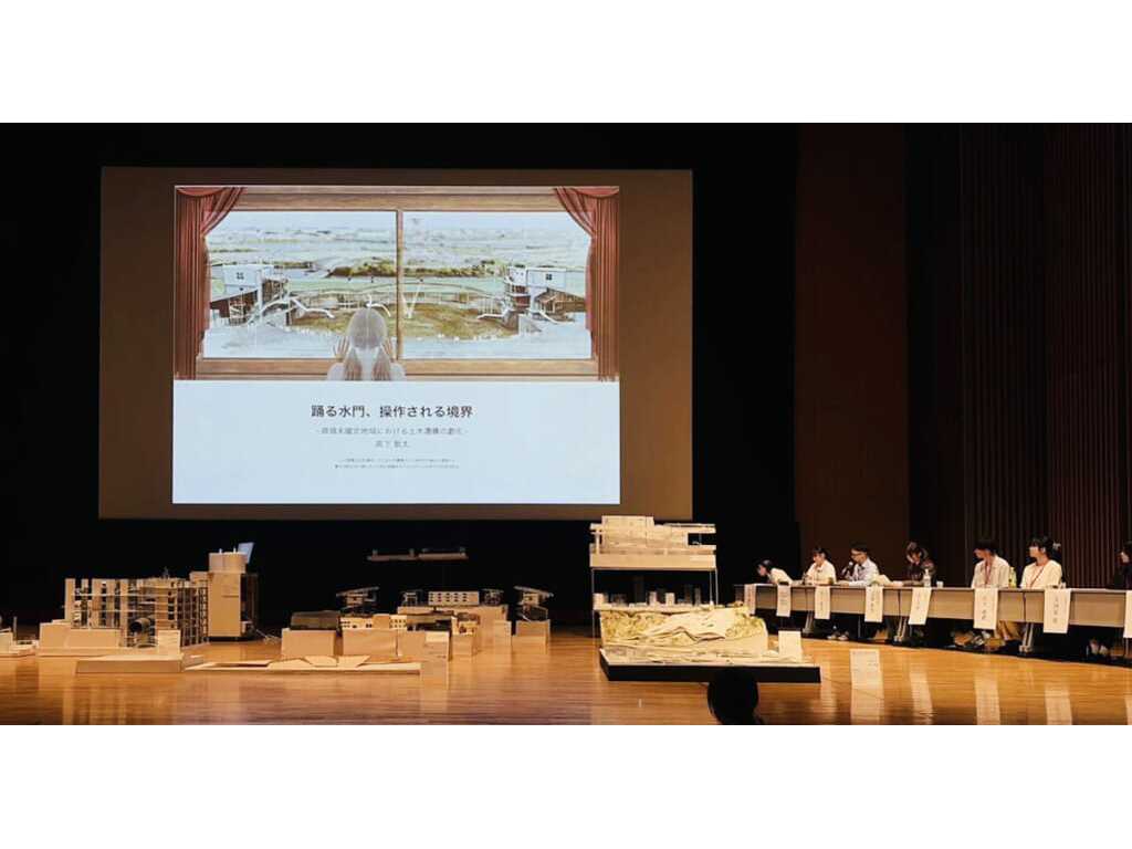 東京工芸大学