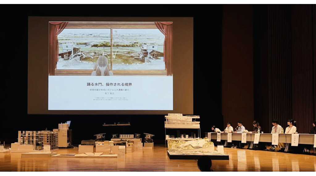 東京工芸大学