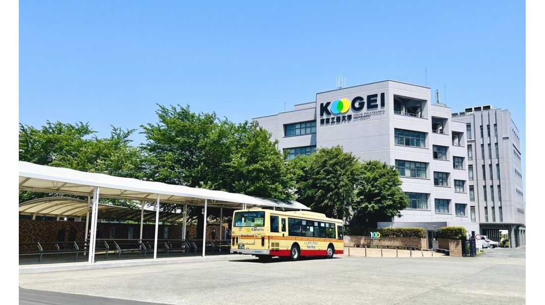 東京工芸大学