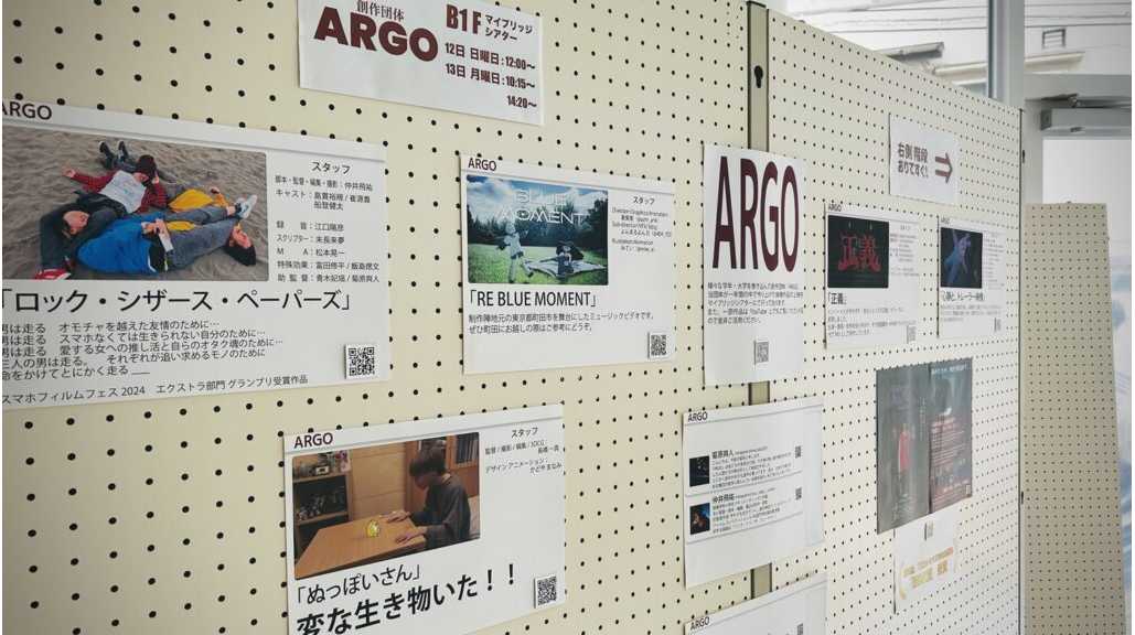 東京工芸大学
