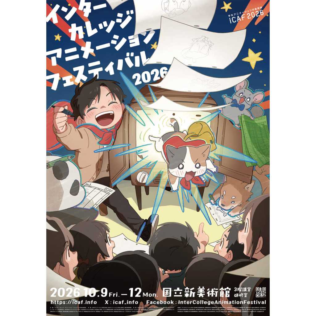 リリース