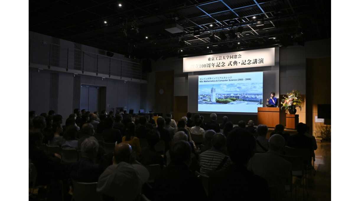 東京工芸大学
