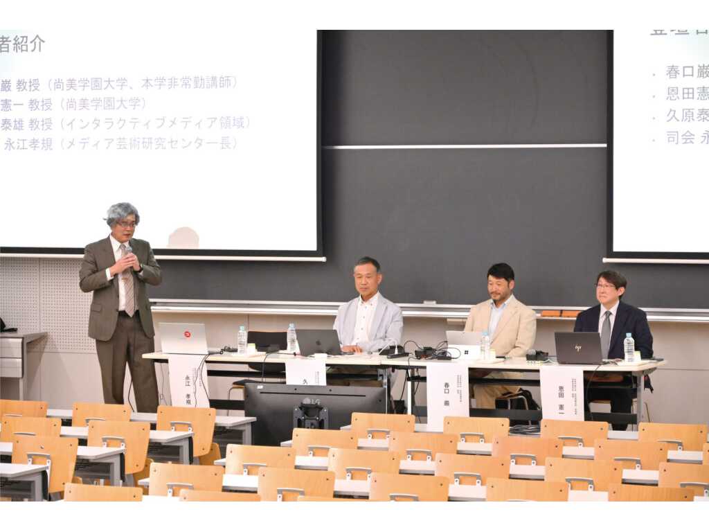 東京工芸大学