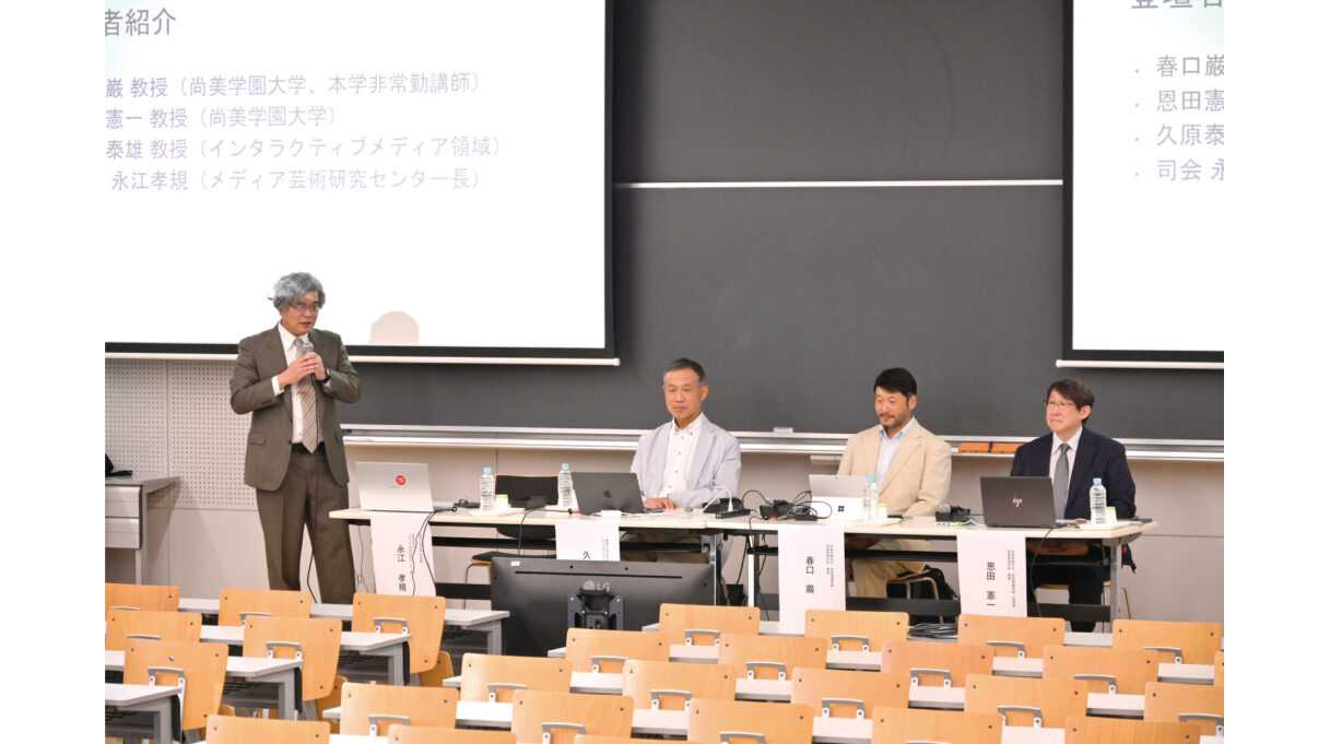 東京工芸大学