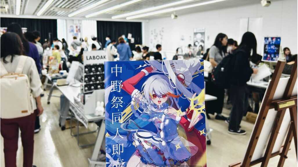東京工芸大学