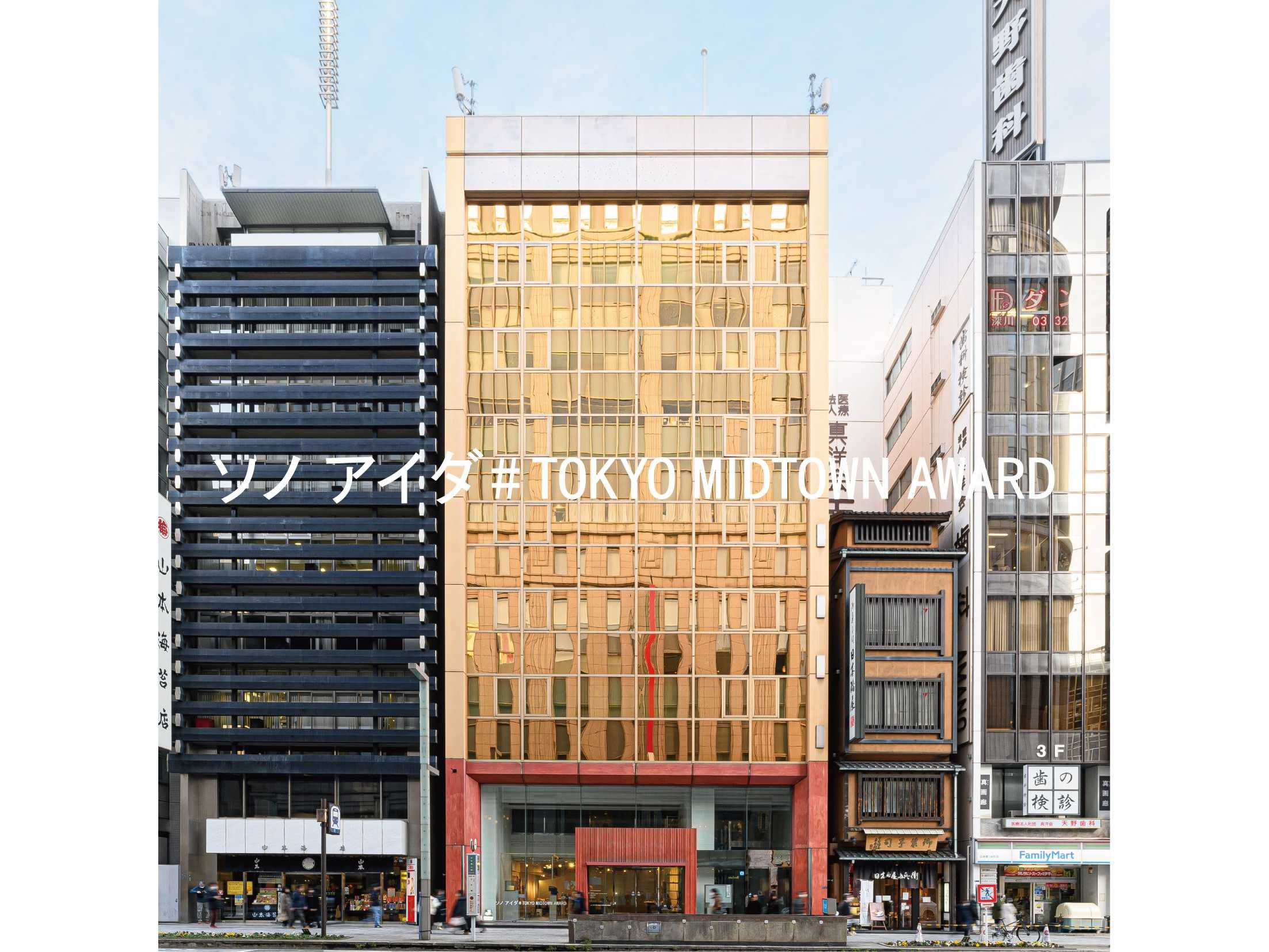 アーティストの成長支援と日本橋に新たな賑わいを創出する期間限定