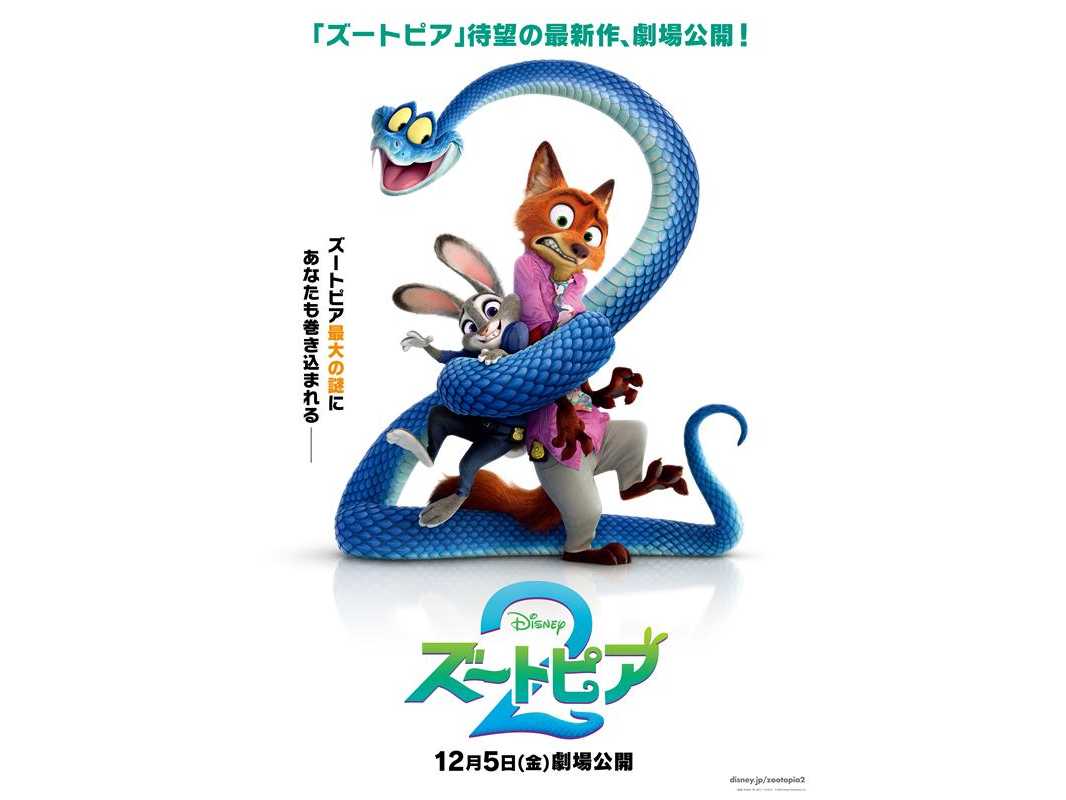 東京ミッドタウンマネジメント株式会社