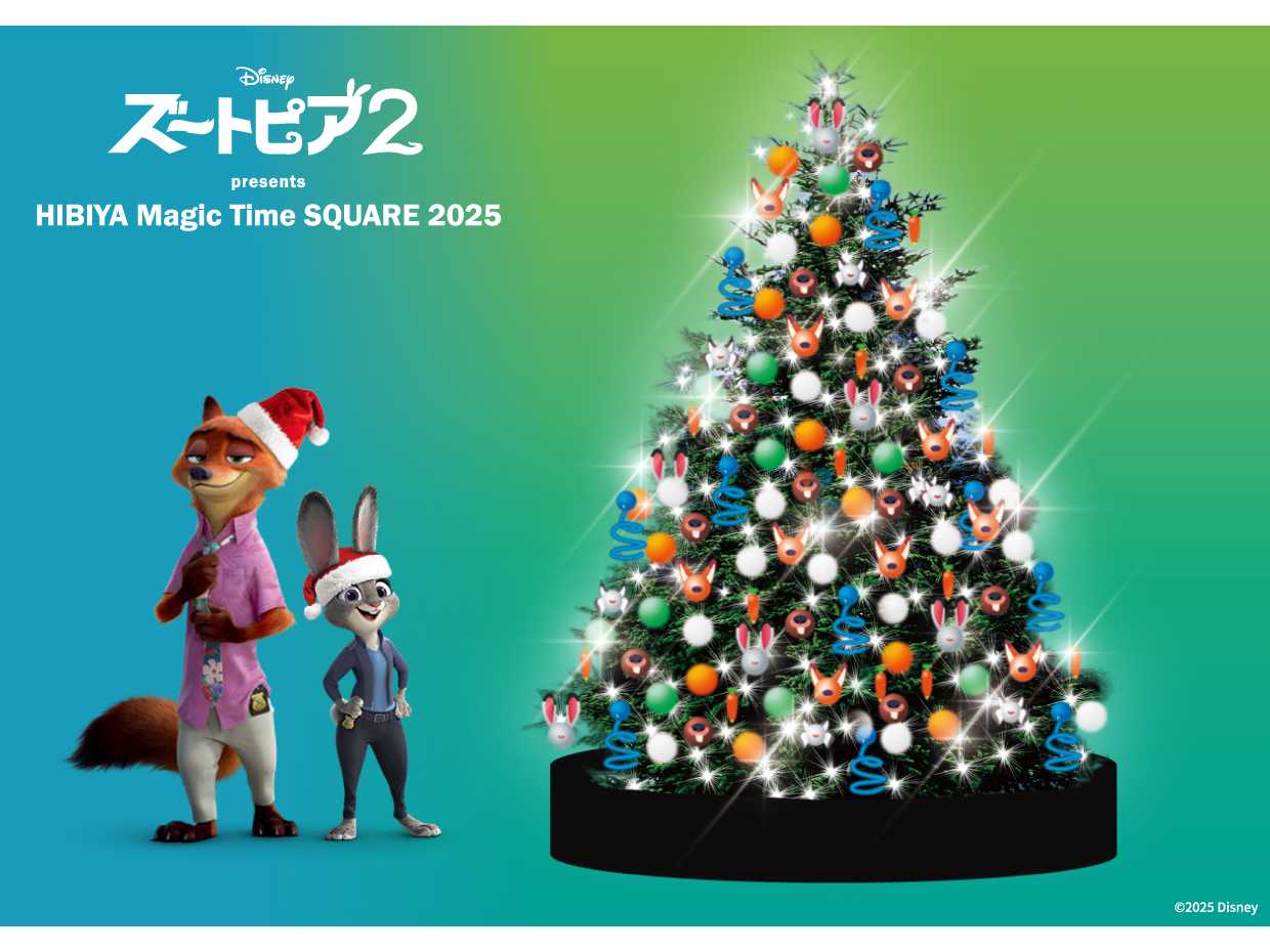 東京ミッドタウンマネジメント株式会社