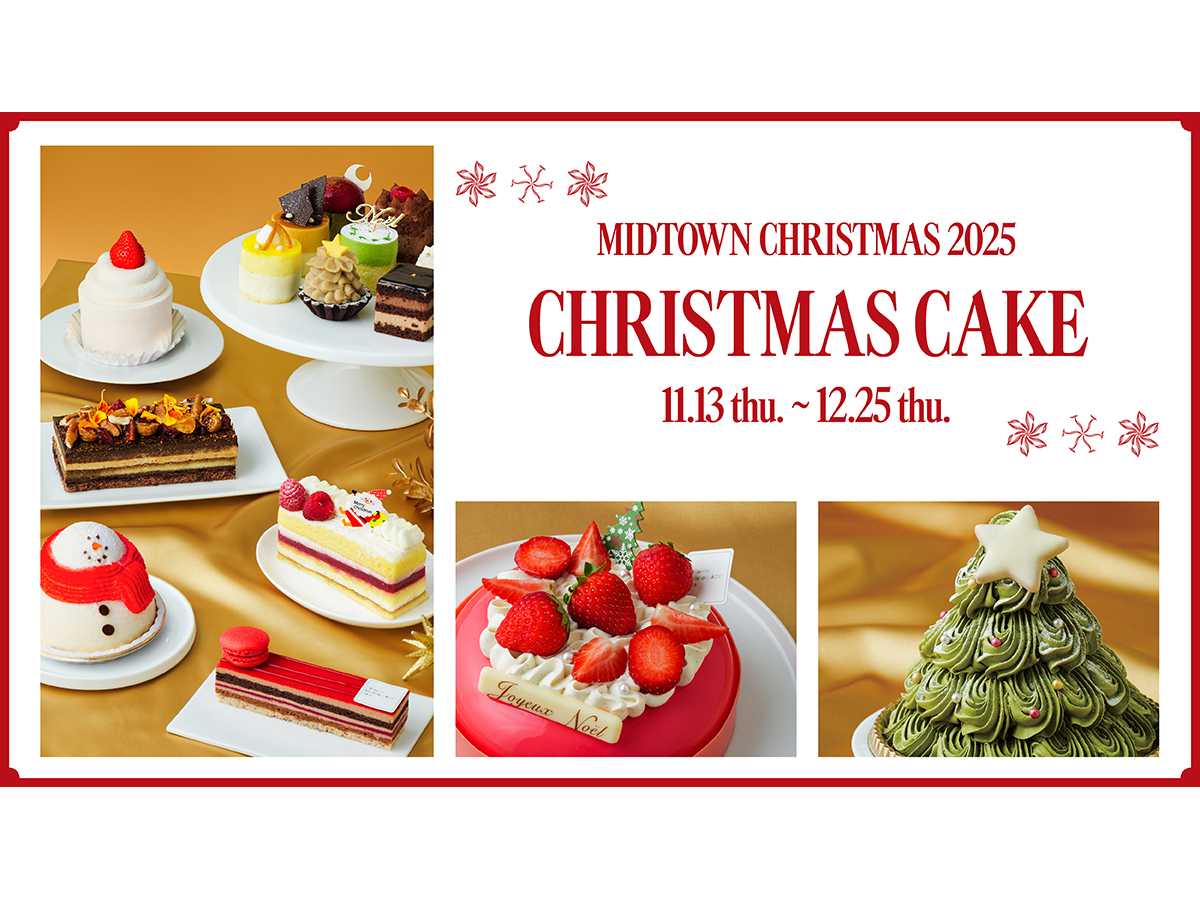 東京ミッドタウンマネジメント株式会社