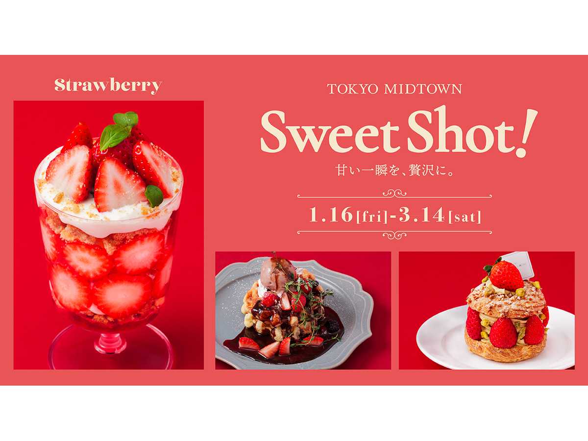 東京ミッドタウンマネジメント株式会社