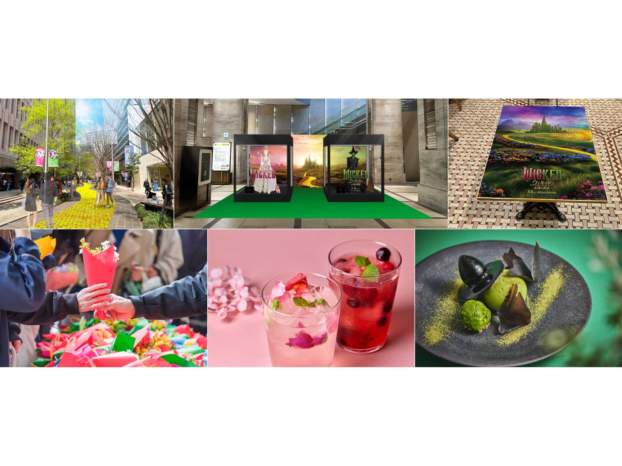 東京ミッドタウンマネジメント株式会社