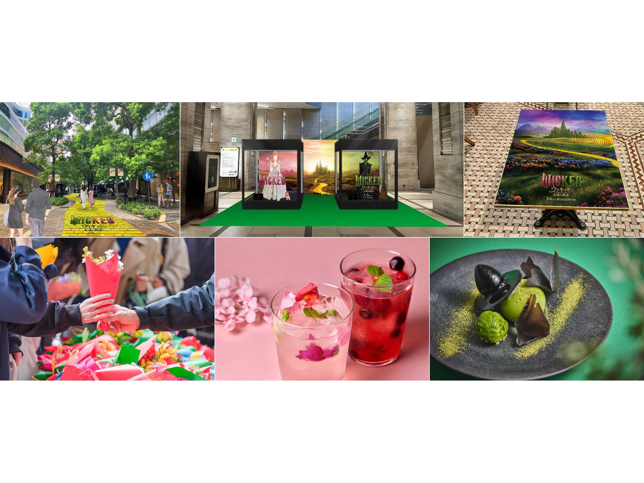 東京ミッドタウンマネジメント株式会社