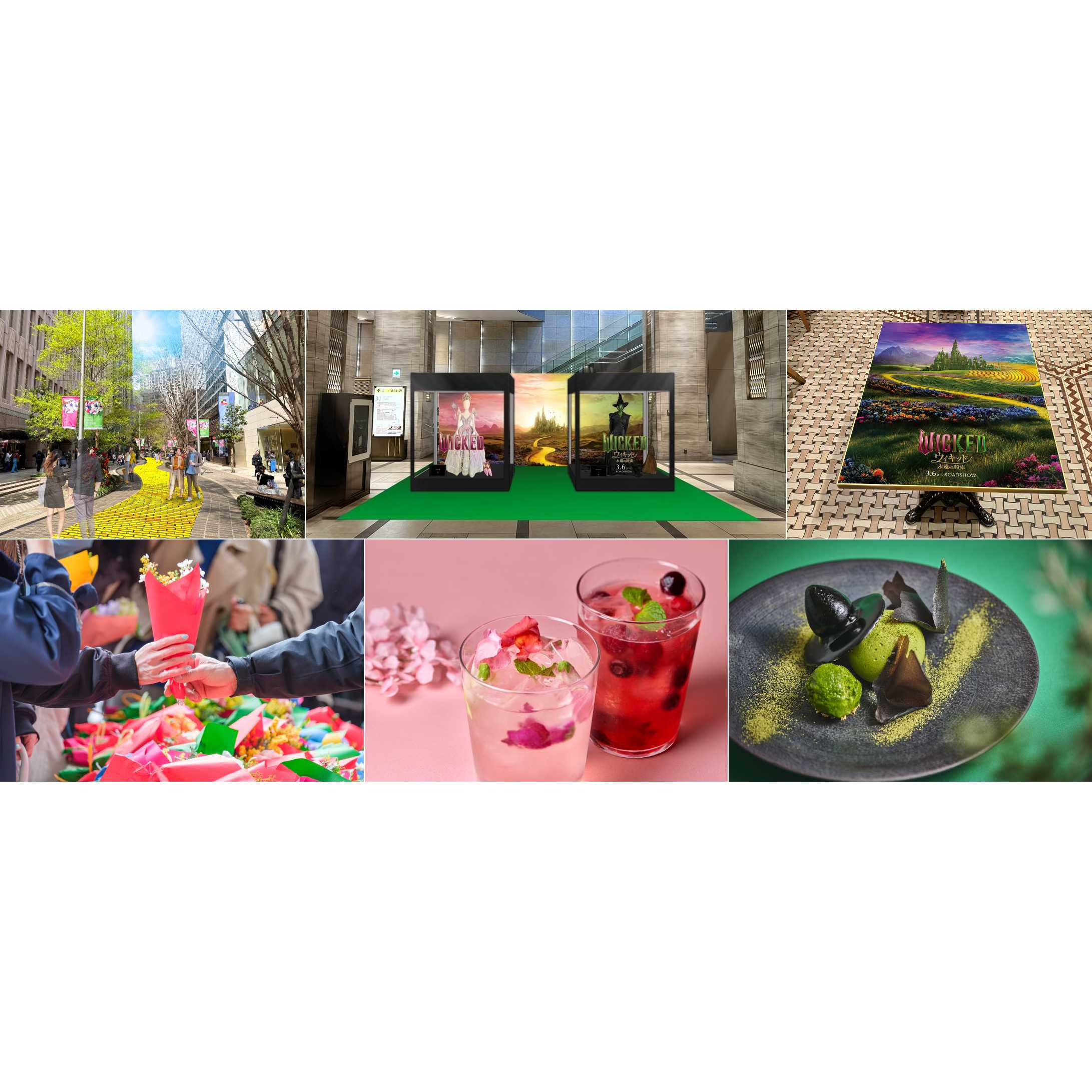 東京ミッドタウンマネジメント株式会社