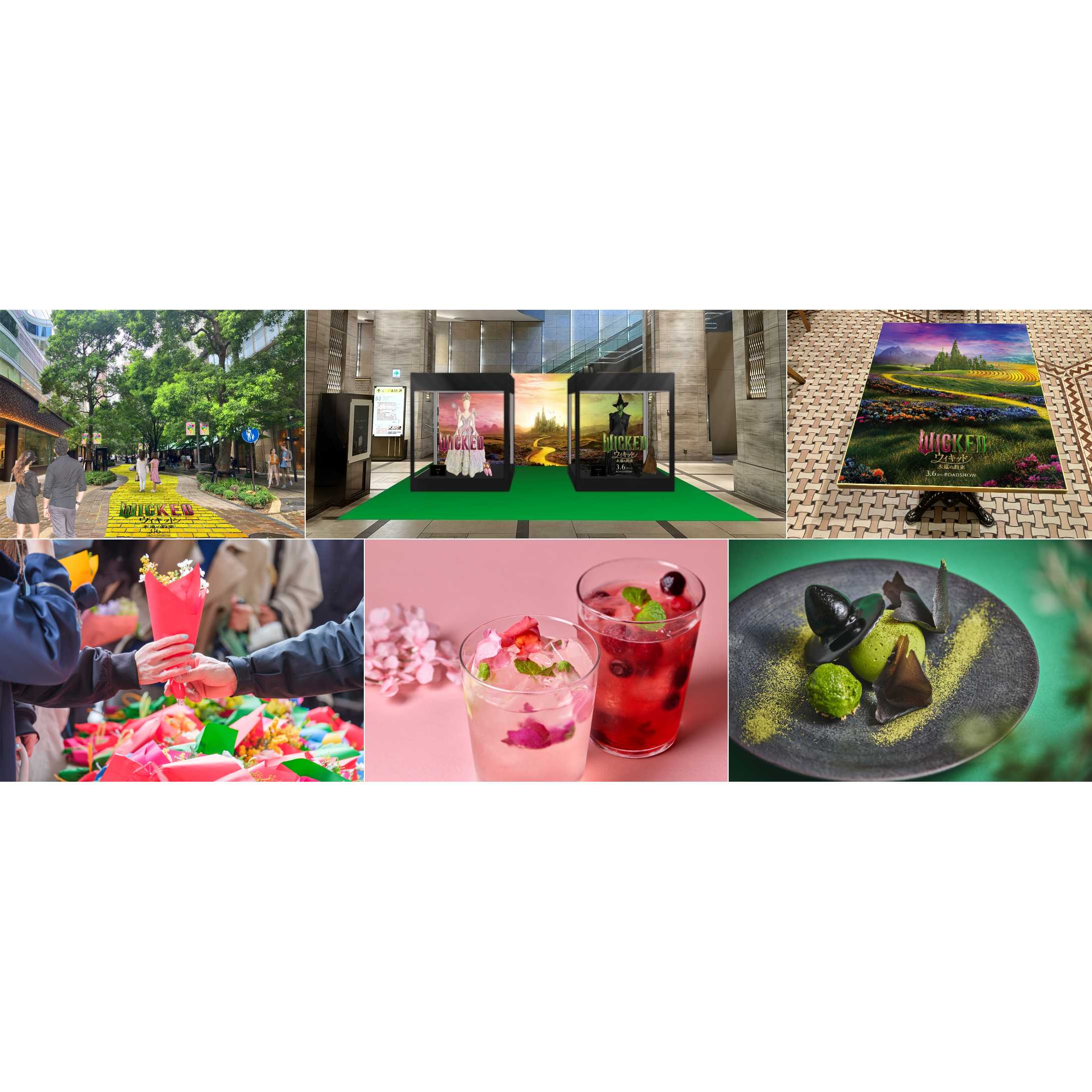 東京ミッドタウンマネジメント株式会社