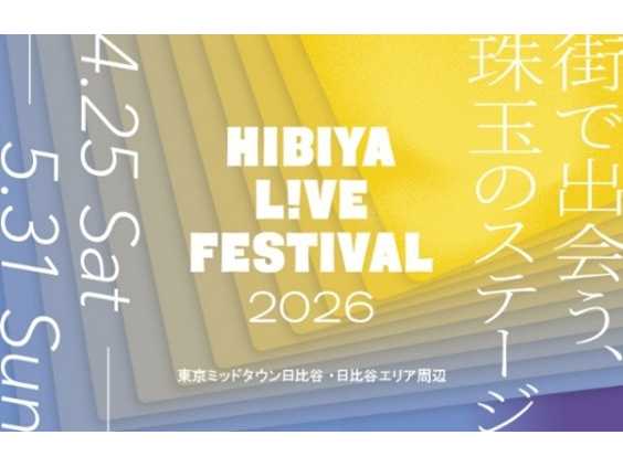 東京ミッドタウンマネジメント株式会社