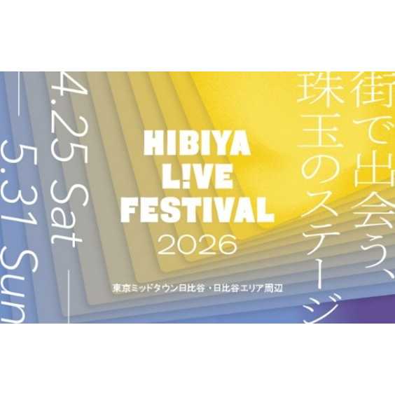 東京ミッドタウンマネジメント株式会社