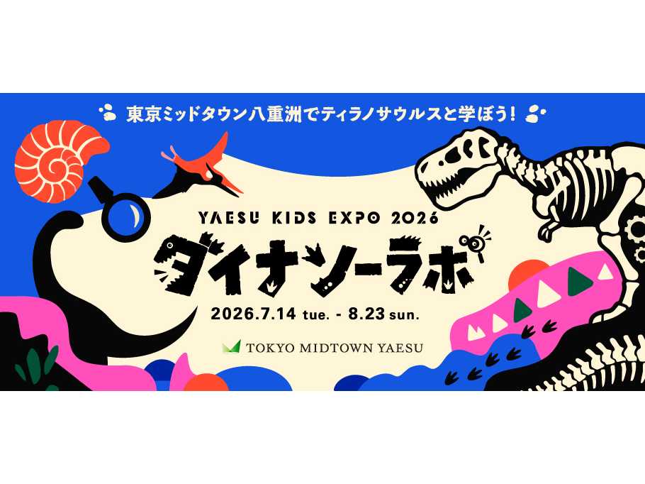 東京ミッドタウンマネジメント株式会社