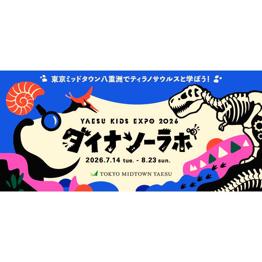 東京ミッドタウンマネジメント株式会社