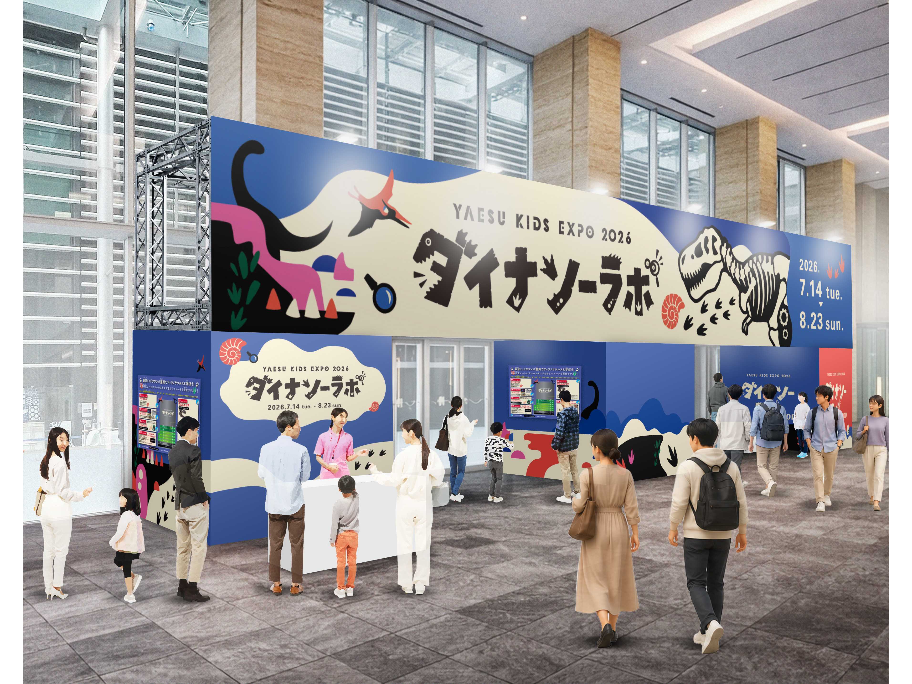 東京ミッドタウンマネジメント株式会社