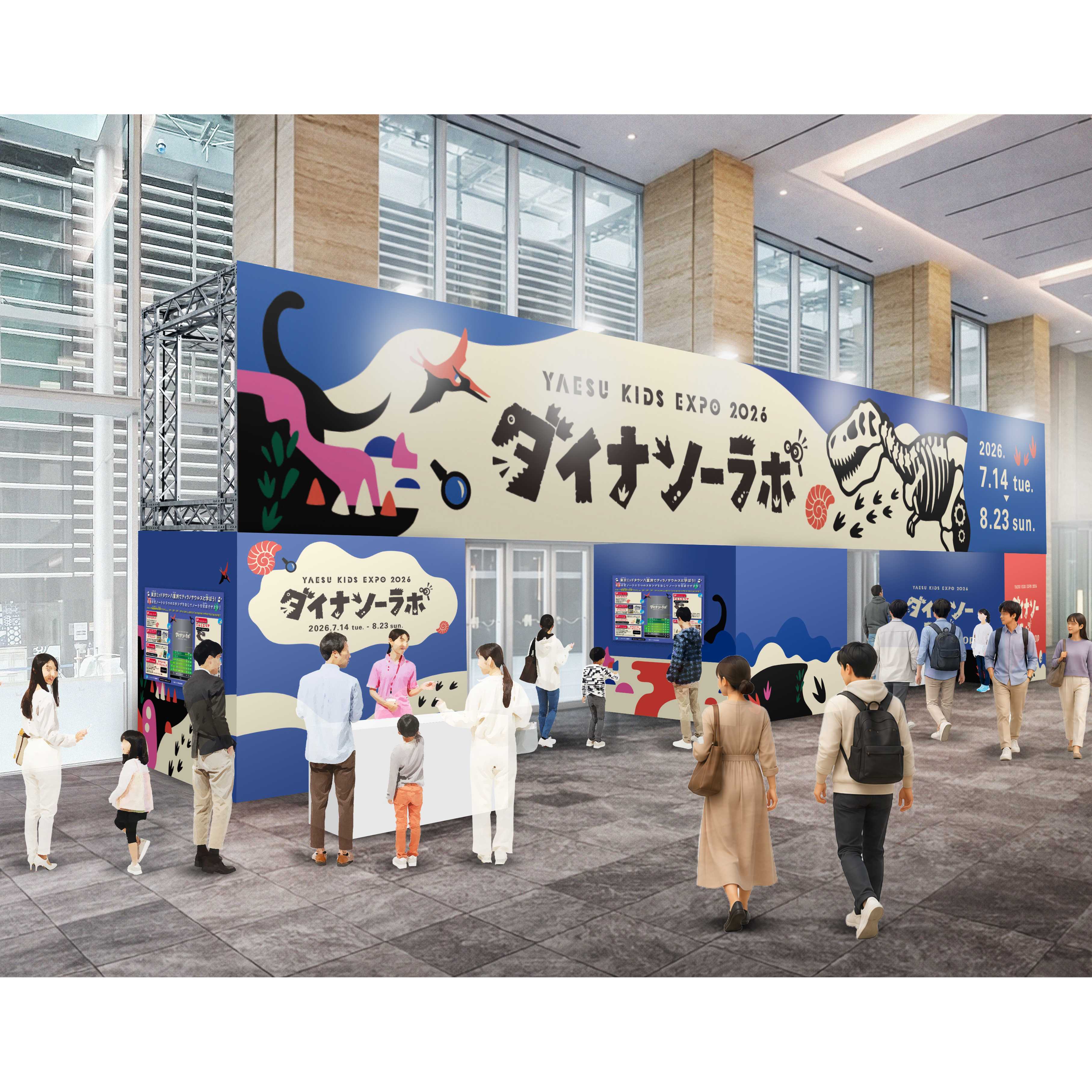 東京ミッドタウンマネジメント株式会社