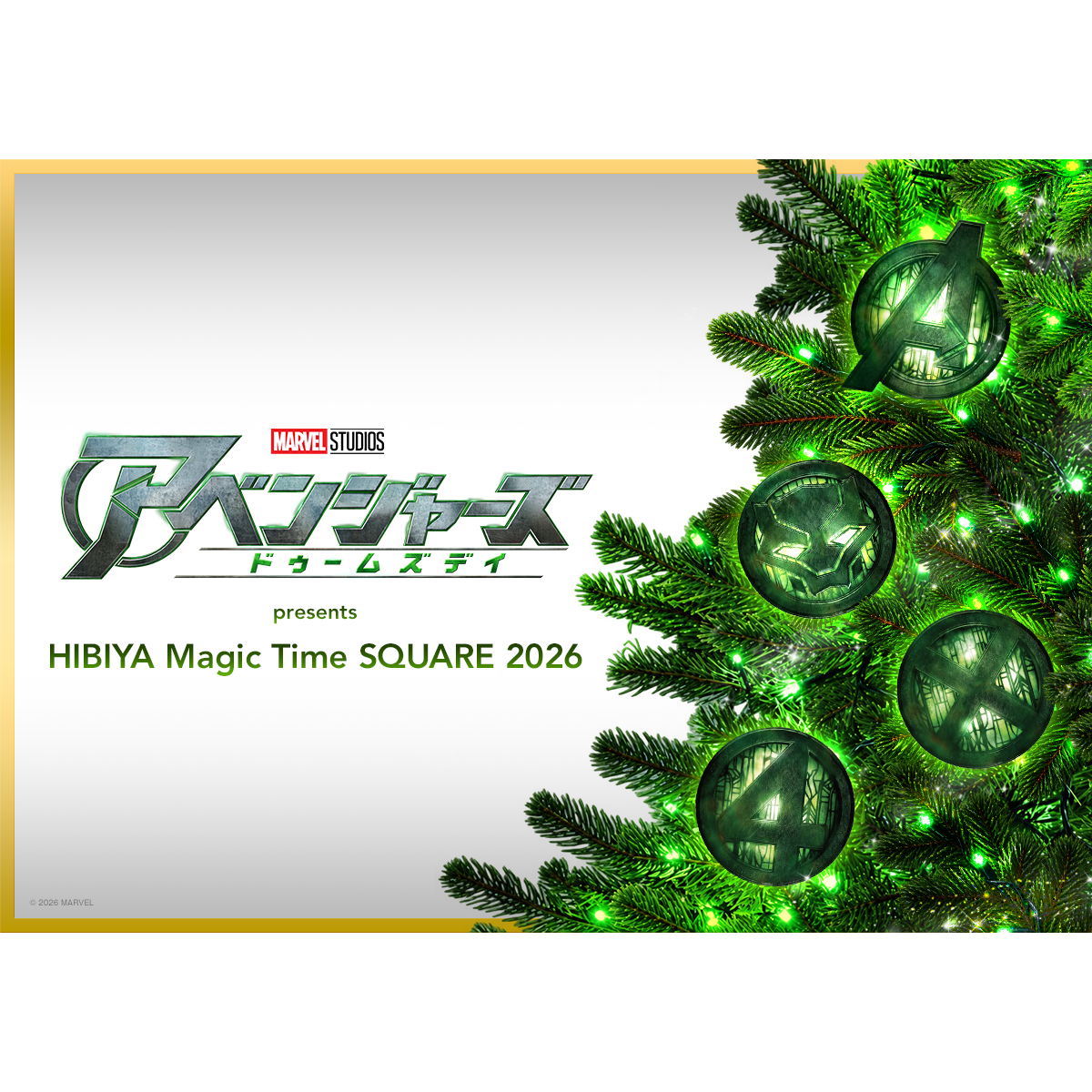 東京ミッドタウンマネジメント株式会社
