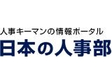 株式会社アイ・キュー