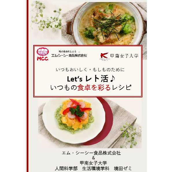リリース
