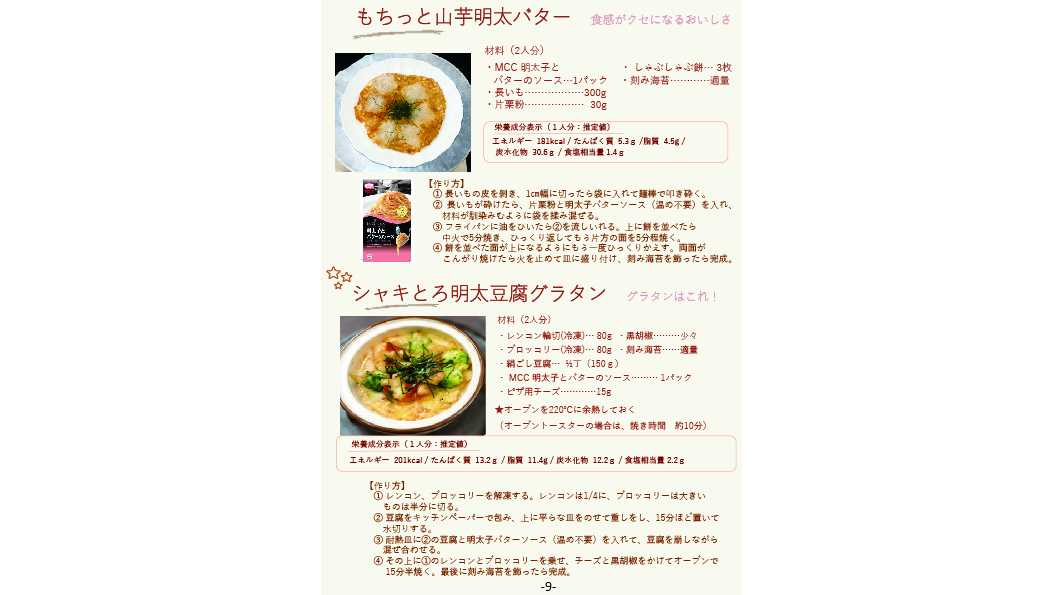 甲南女子大学