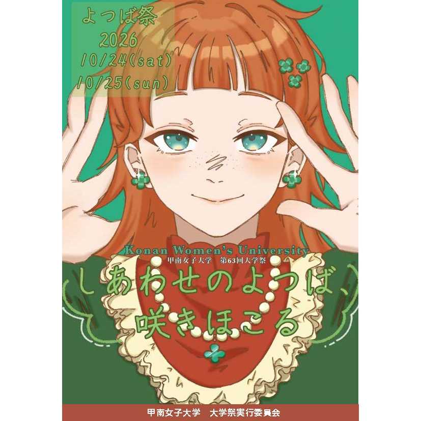 リリース