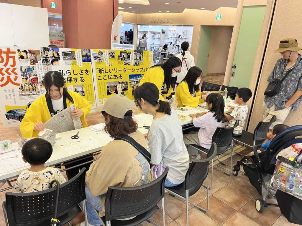 甲南女子大学
