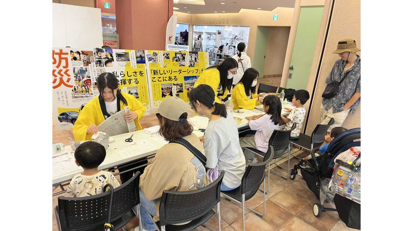 甲南女子大学