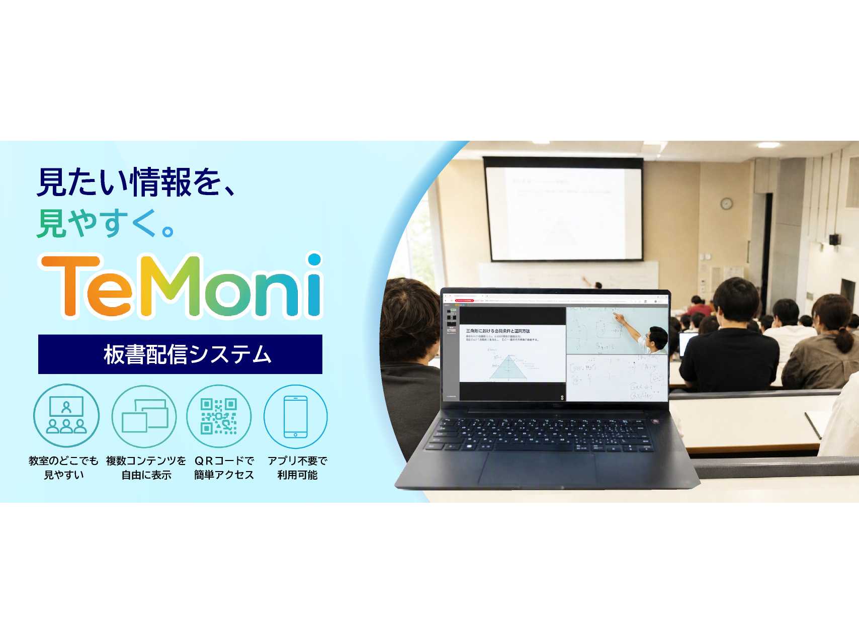株式会社東和エンジニアリング