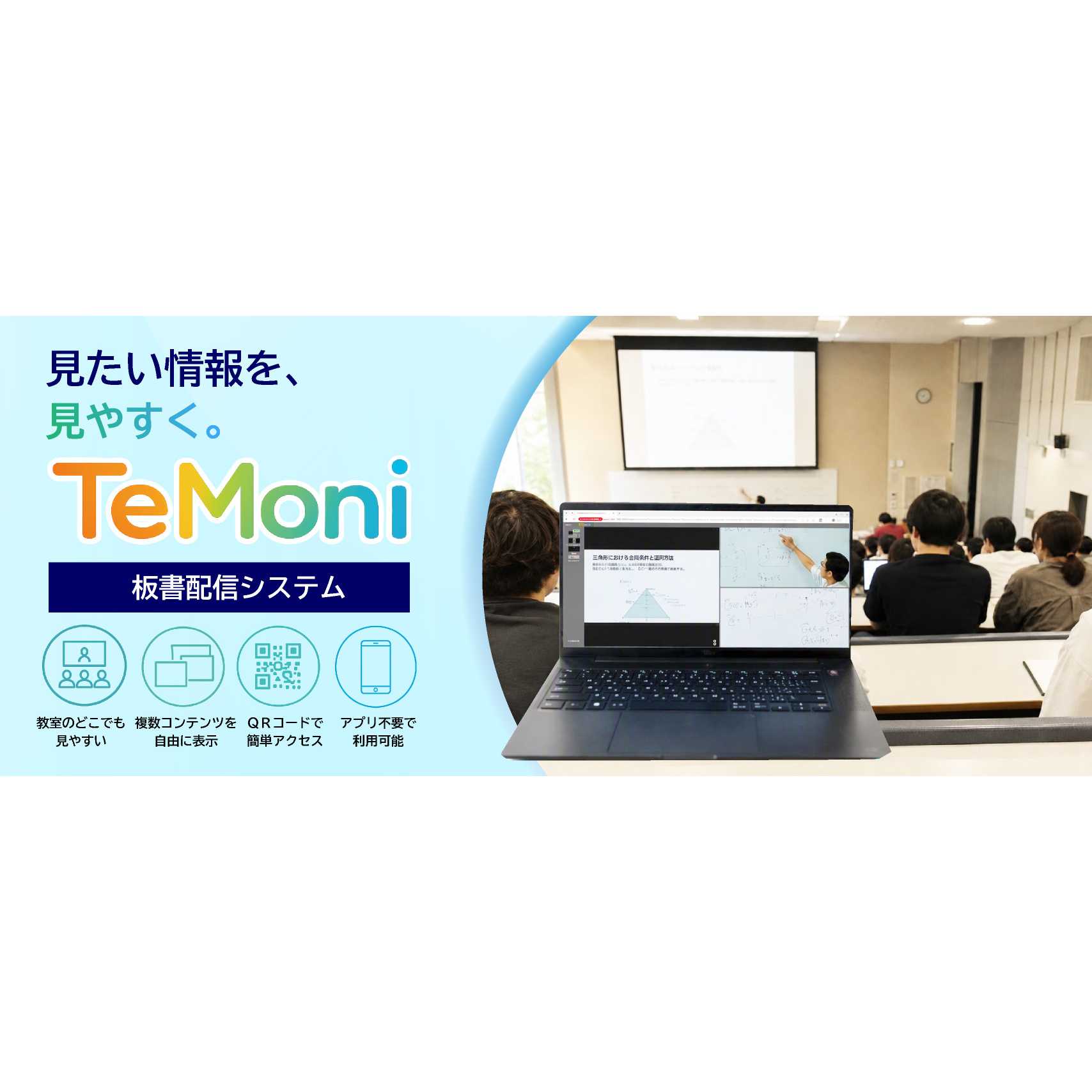 株式会社東和エンジニアリング
