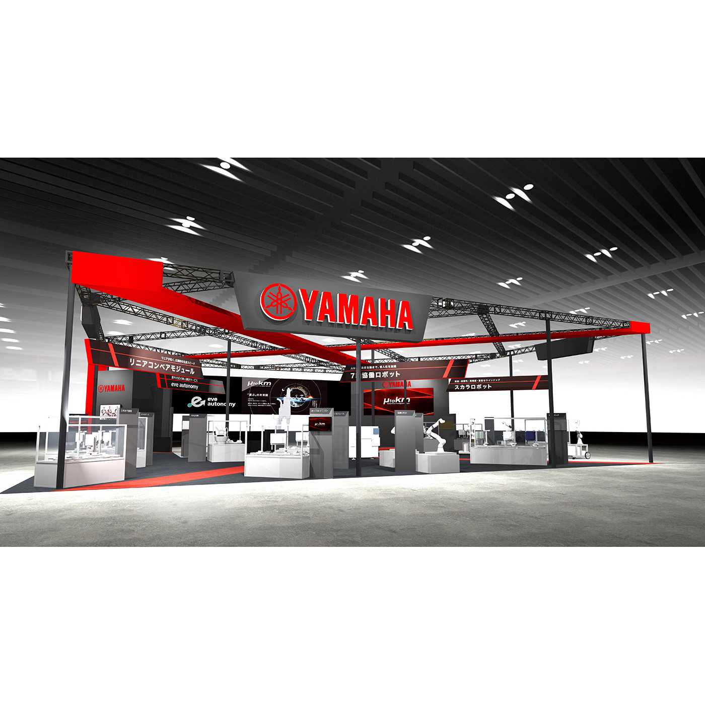 ヤマハ発動機株式会社